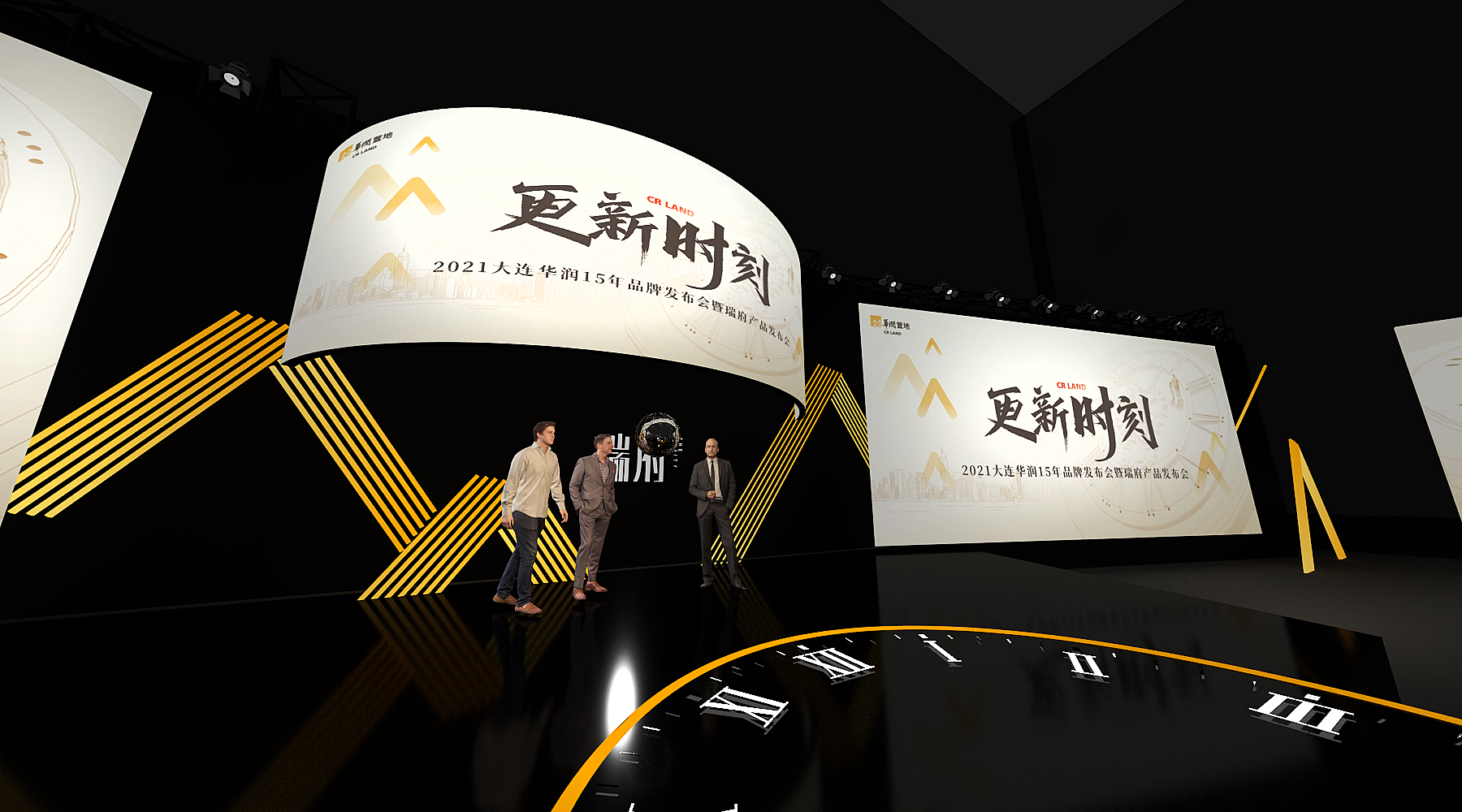 华润2021品牌发布会-8