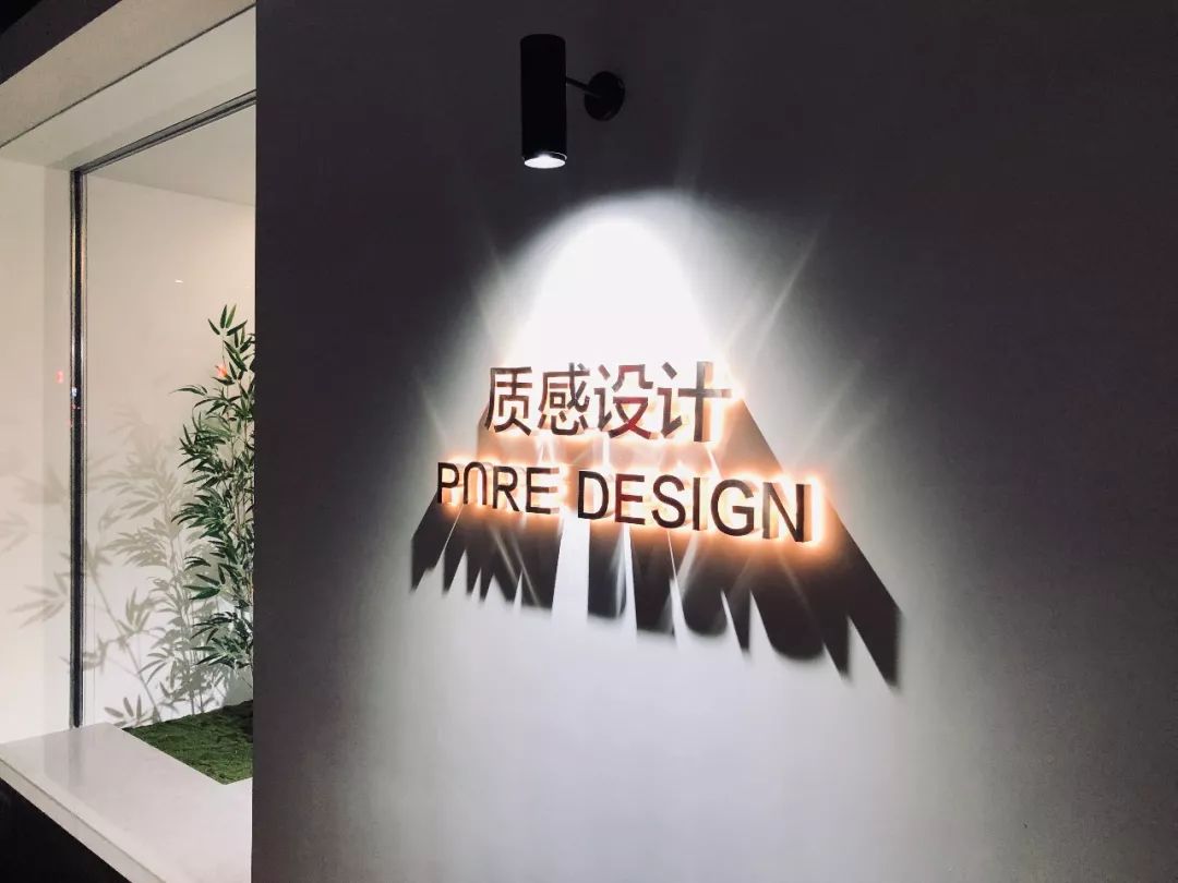 汕头质感设计工作室 | 场所之爱的生活化诠释-14