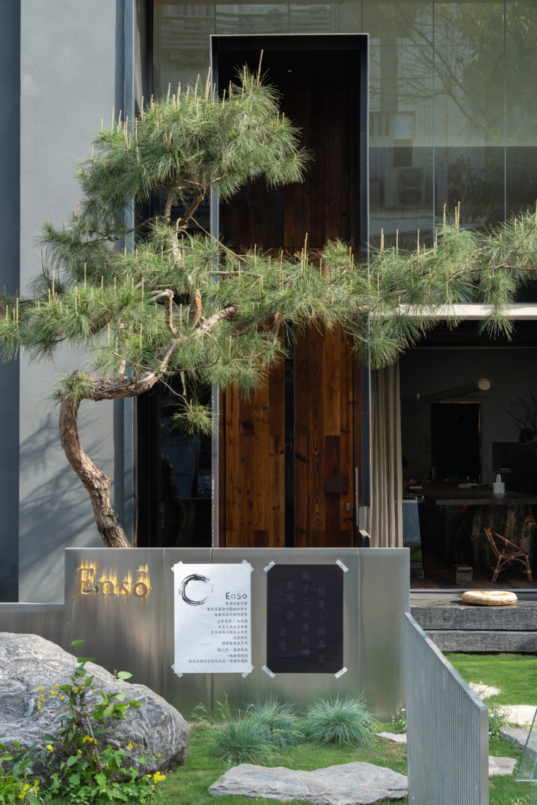 WELIVE新作丨Ensō无尽的虚空圆-70