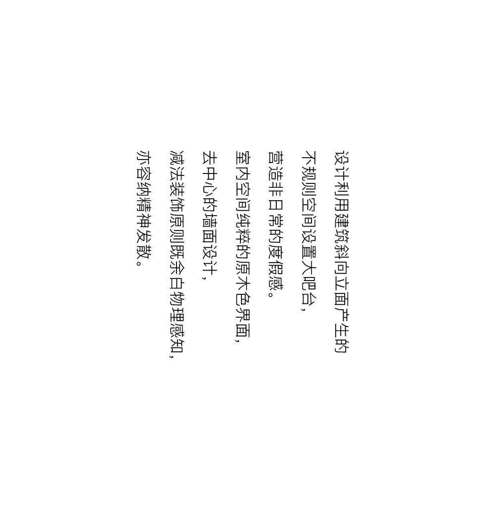 阿那亚隐庐度假酒店丨中国秦皇岛丨PLAT ASIA 郑东贤工作室-27