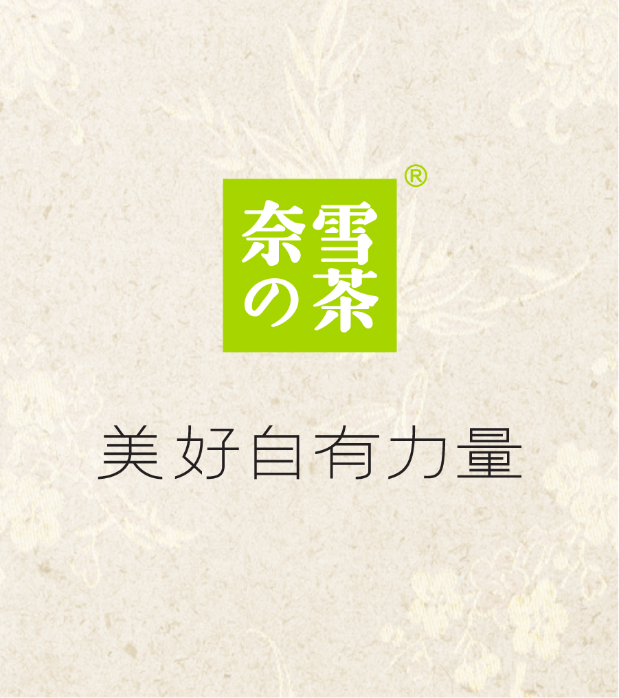 荆州、湛江首店，六城新店！携礼相见！-25