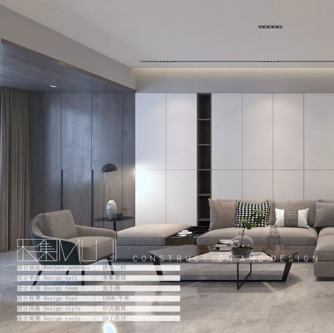 极简中性色,打造优雅格调居所-14