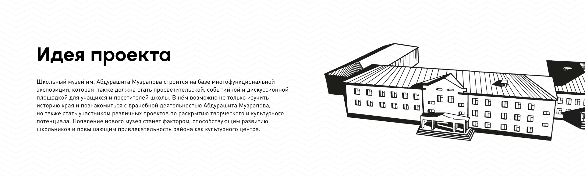 Школьный музей в Колкенте-1