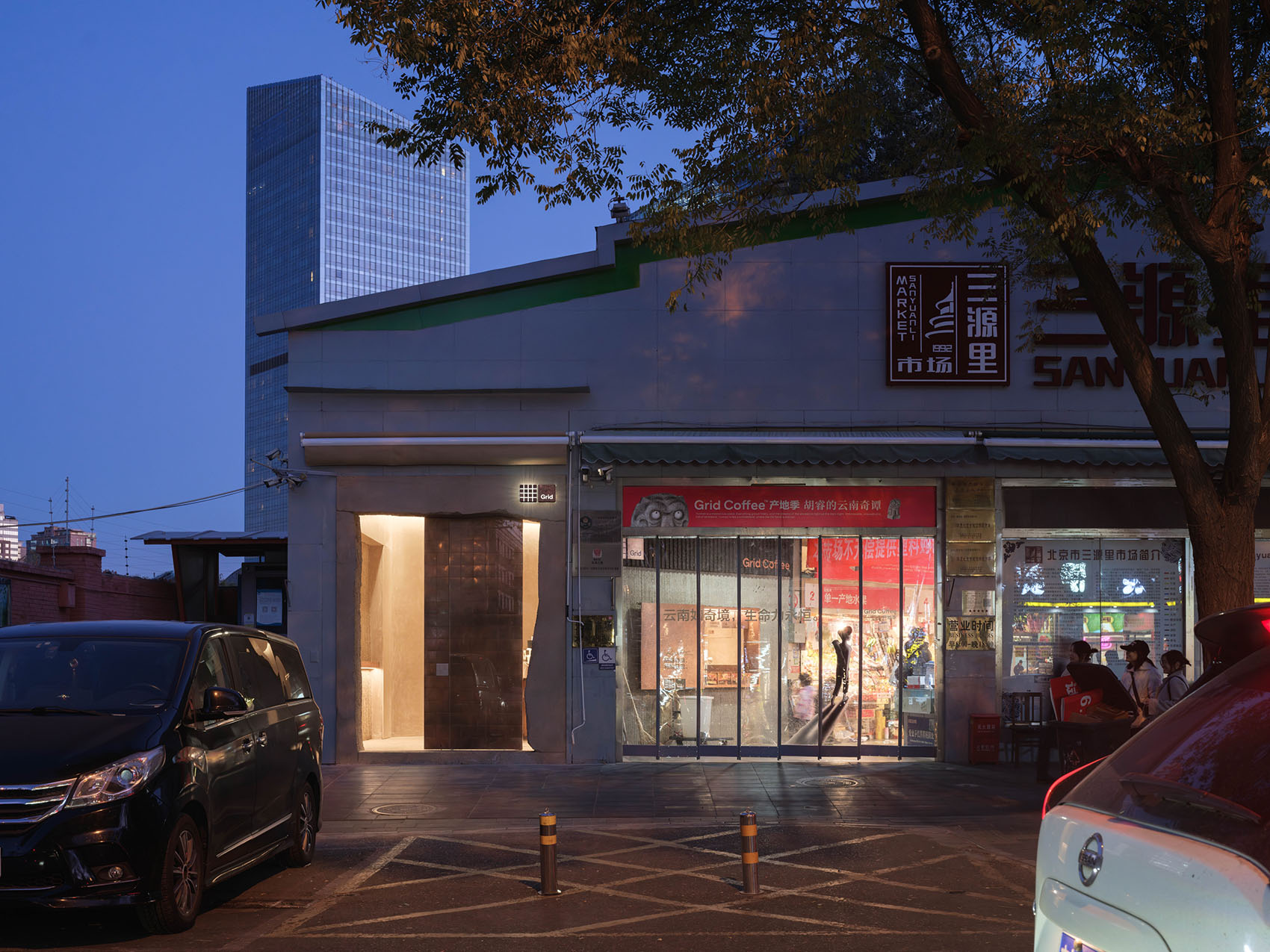 Grid Coffee三源里店，北京 / B.L.U.E.建筑设计事务所-45