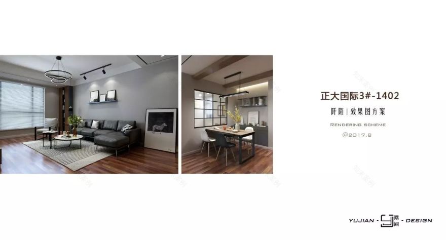 洛阳正大国际广场简约台式家居设计,“阡陌”间的美好相遇-4