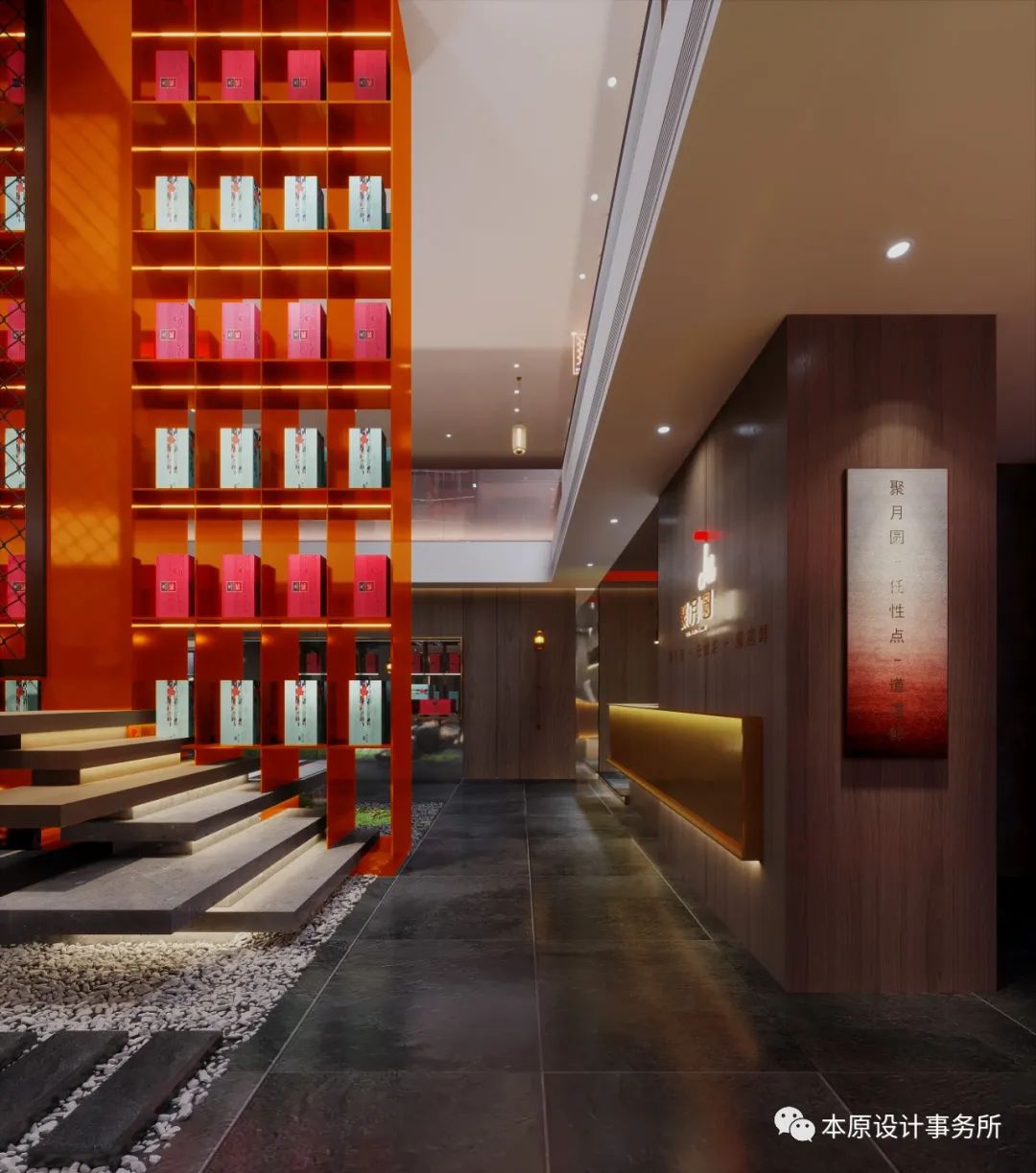 聚月圆火锅店丨中国重庆丨本原设计-23