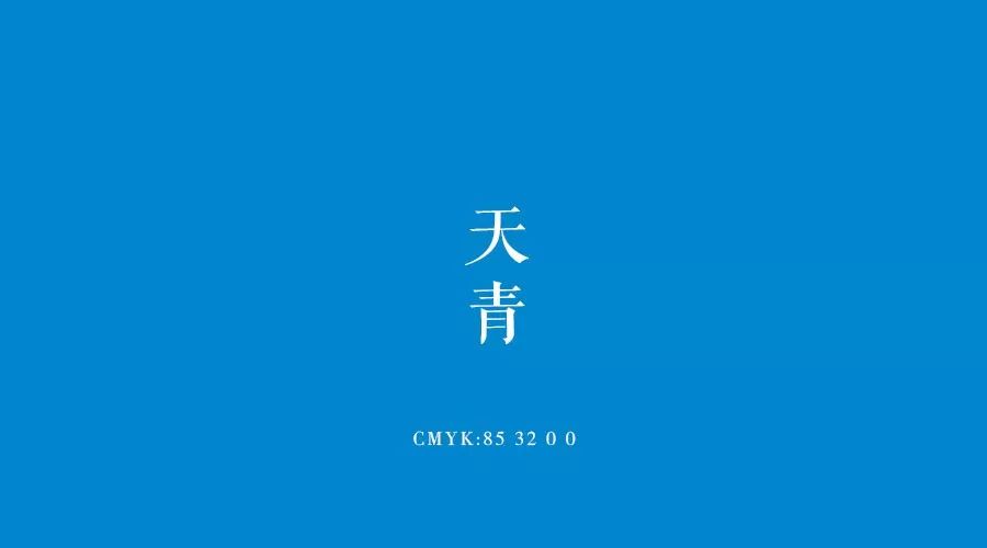 古色之美 | 传统色彩的现代演绎-12