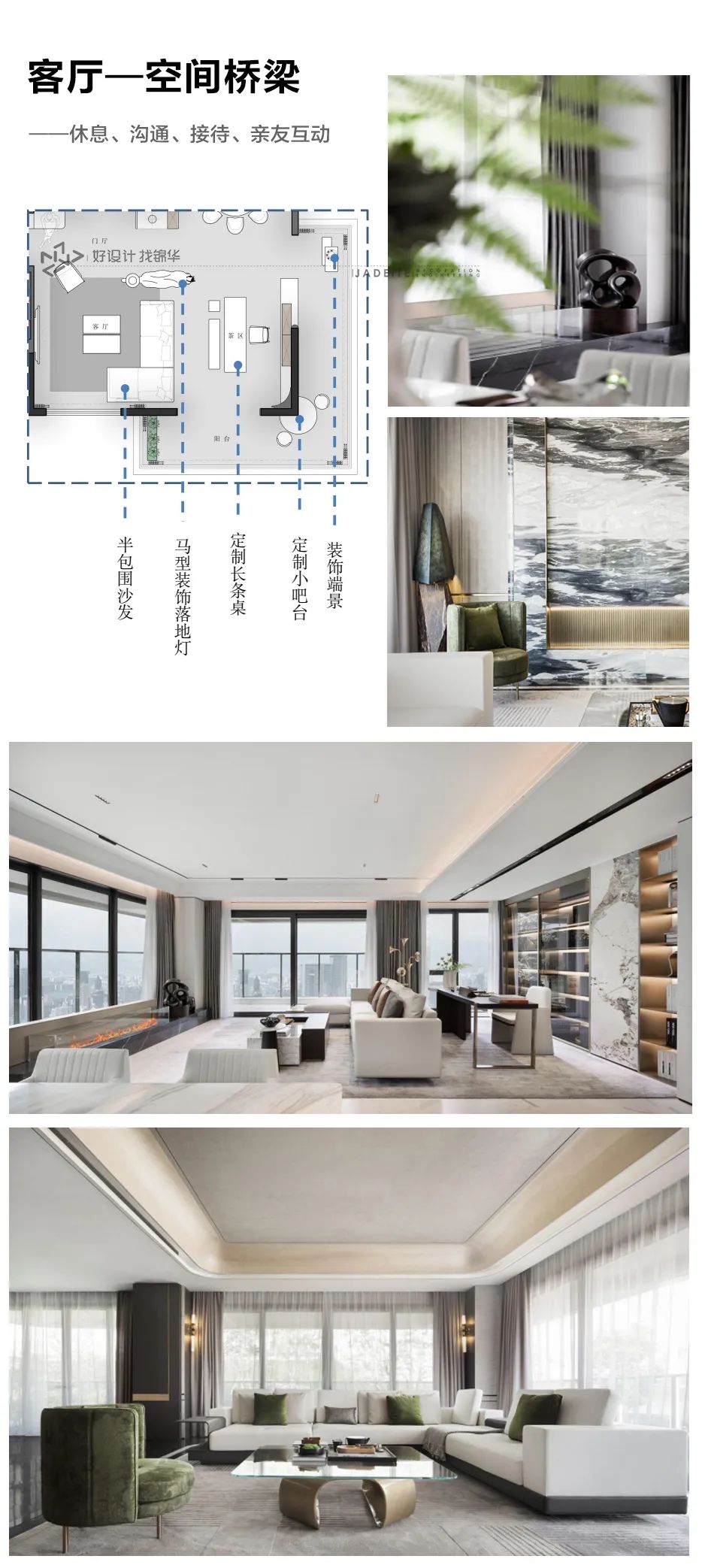 海安院语江南 251㎡新中式大宅设计丨中国江苏丨锦华装饰,堂杰国际,锦华海安分公司-53