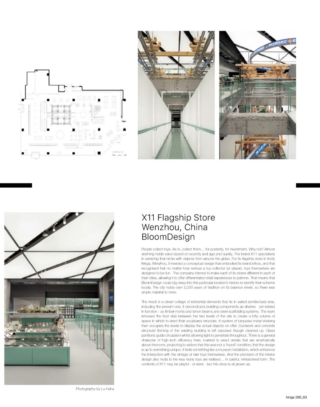 X11 温州印象城 MEGA丨中国温州丨BloomDesign 绽放设计-10