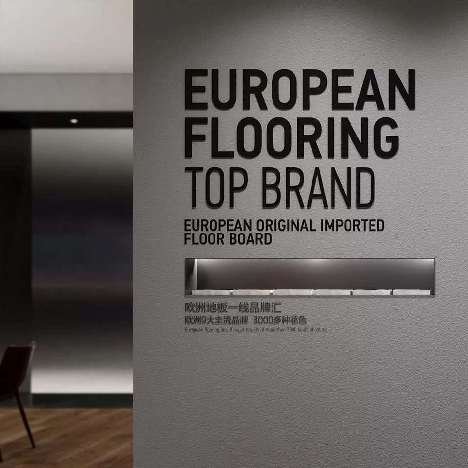必美地板 | 风格世界诠释欧洲百年木业经典-62