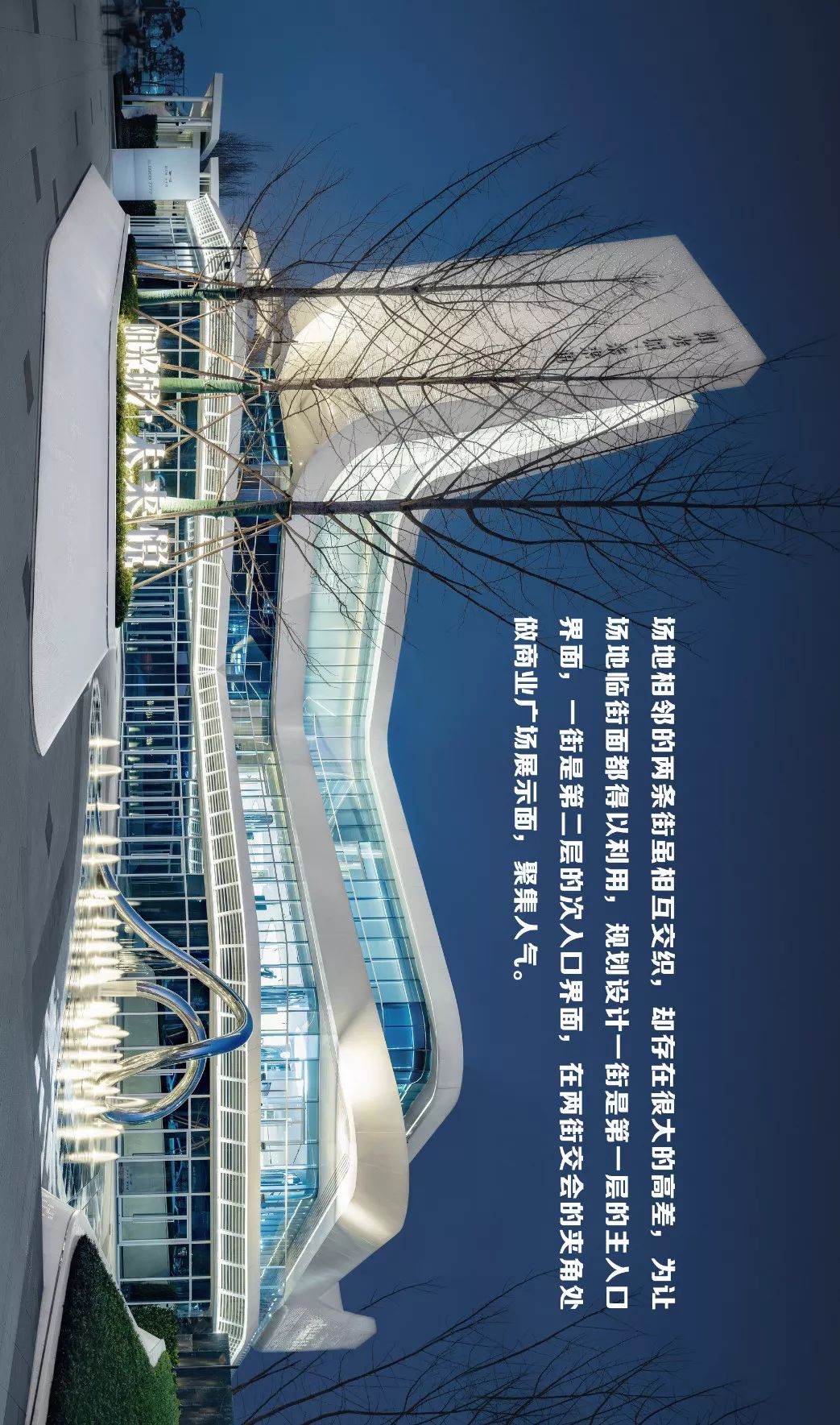 重庆阳光城·未来悦 | 现代景观设计的魅力-39