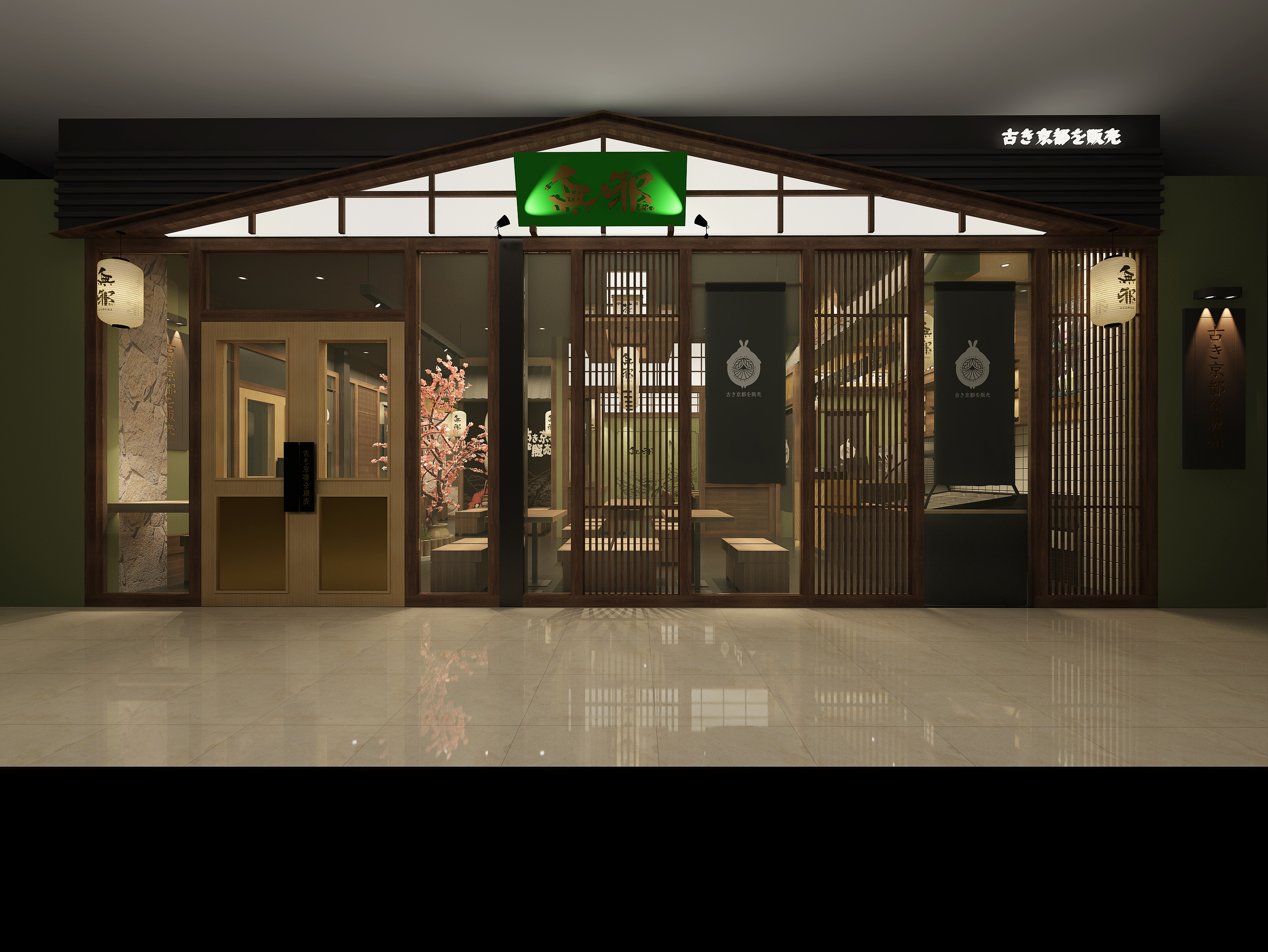 无邪——冰淇淋店-5