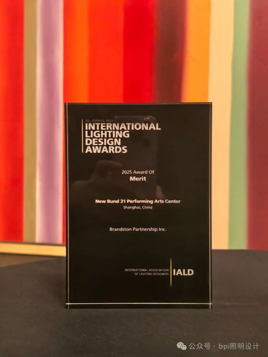 喜讯|bpi荣获3项IALD国际照明设计奖-12