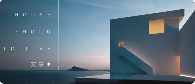 恒天智系Loft公寓丨青马别墅设计-88