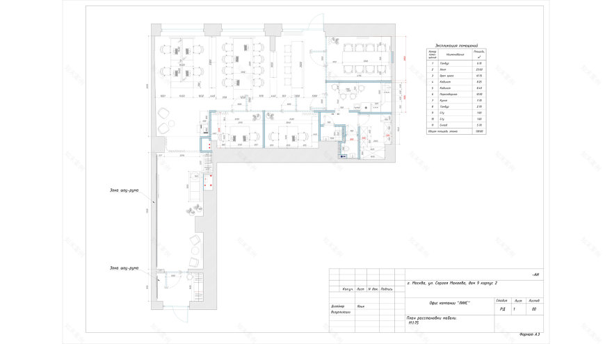 利伊斯智能住宅(莫斯科)
注:LIIS可能是特定的名称,这里按照音译处理 丨俄罗斯莫斯科-19