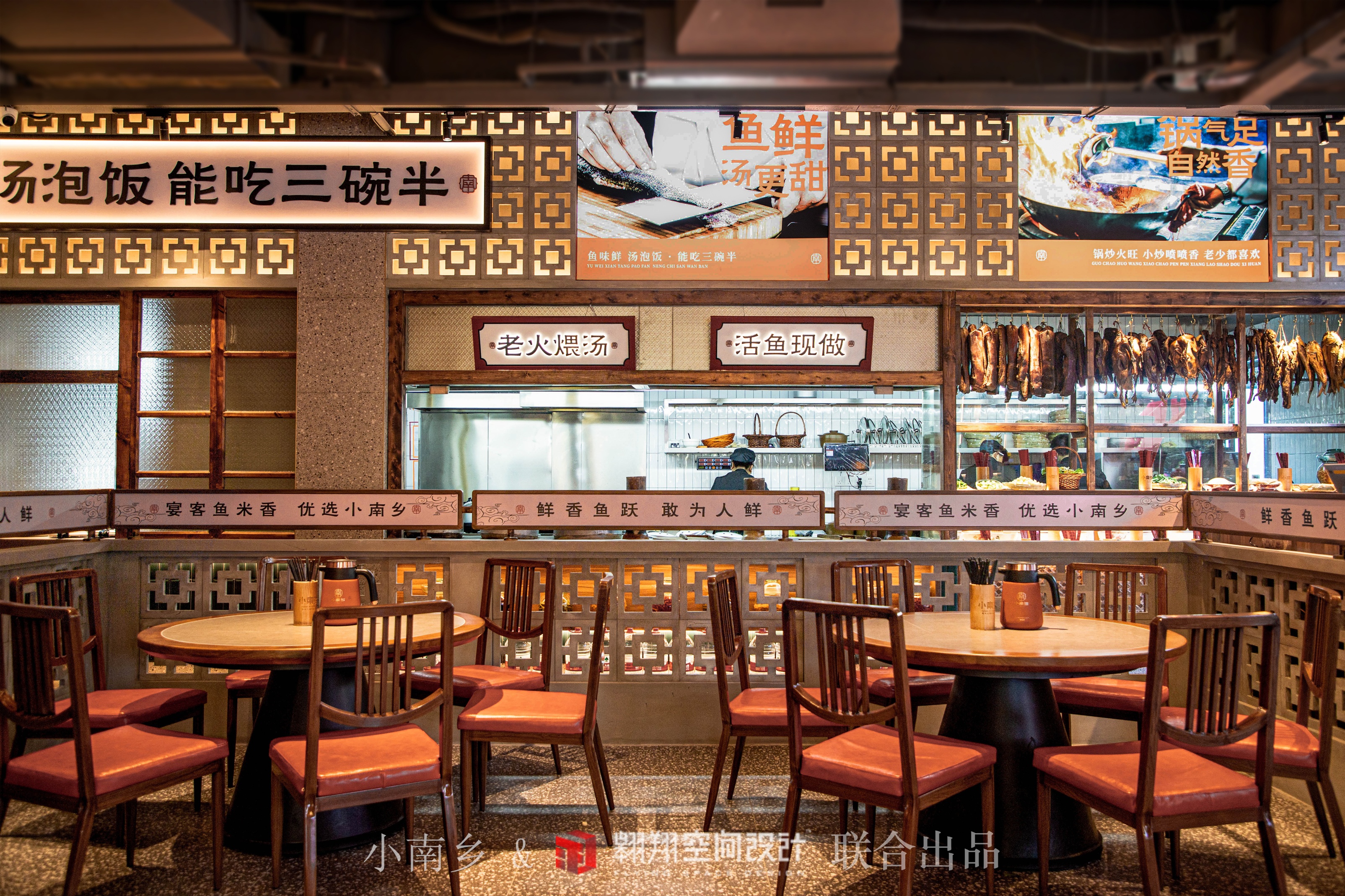 小南乡（株洲店）丨中国株洲丨翱翔空间设计-18