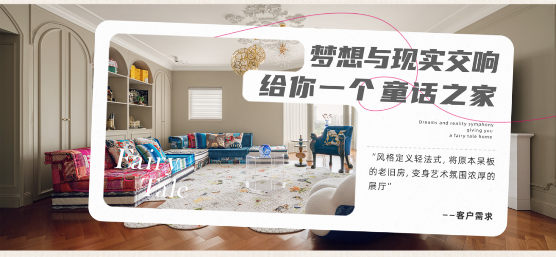 1030㎡现代简约·解构主义与留白美学的空间叙事-57