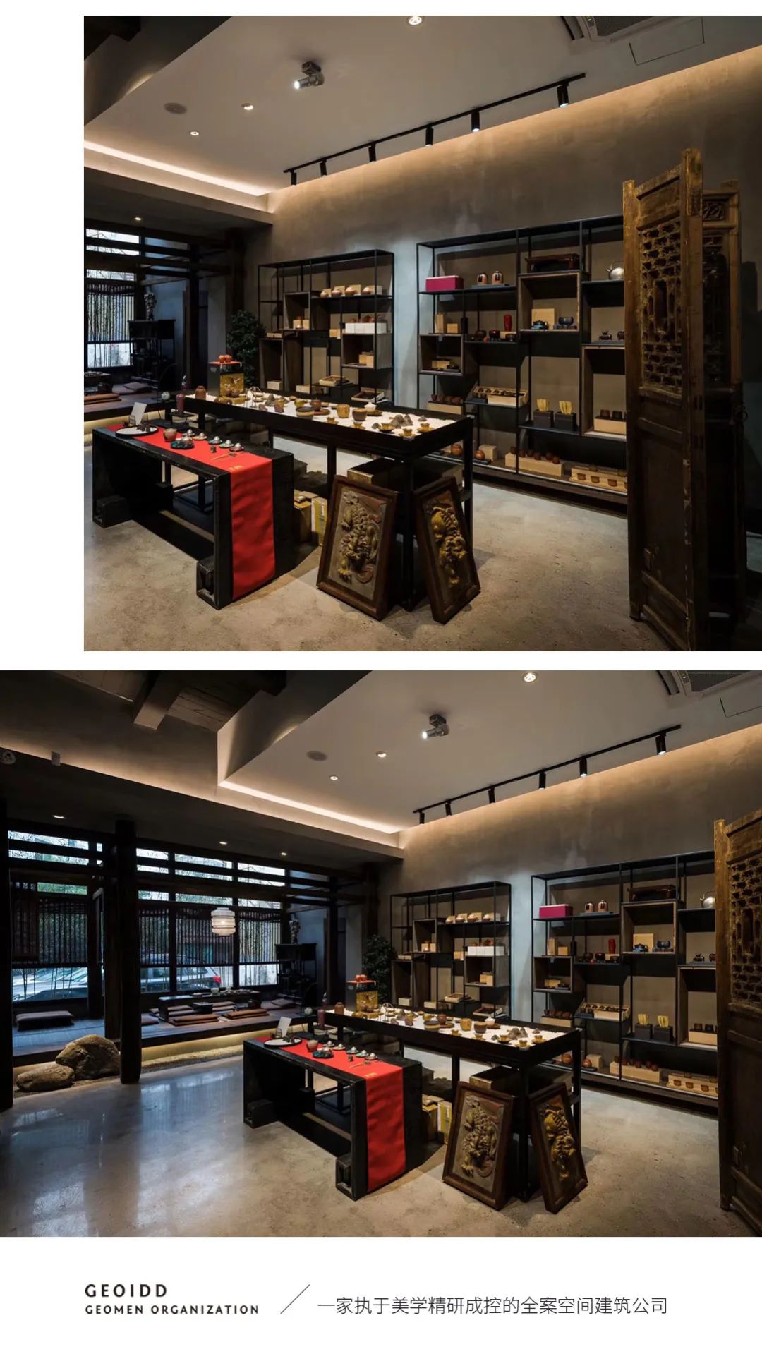 武夷山演山集·良庚空间设计事务所打造地域特色商业空间-8