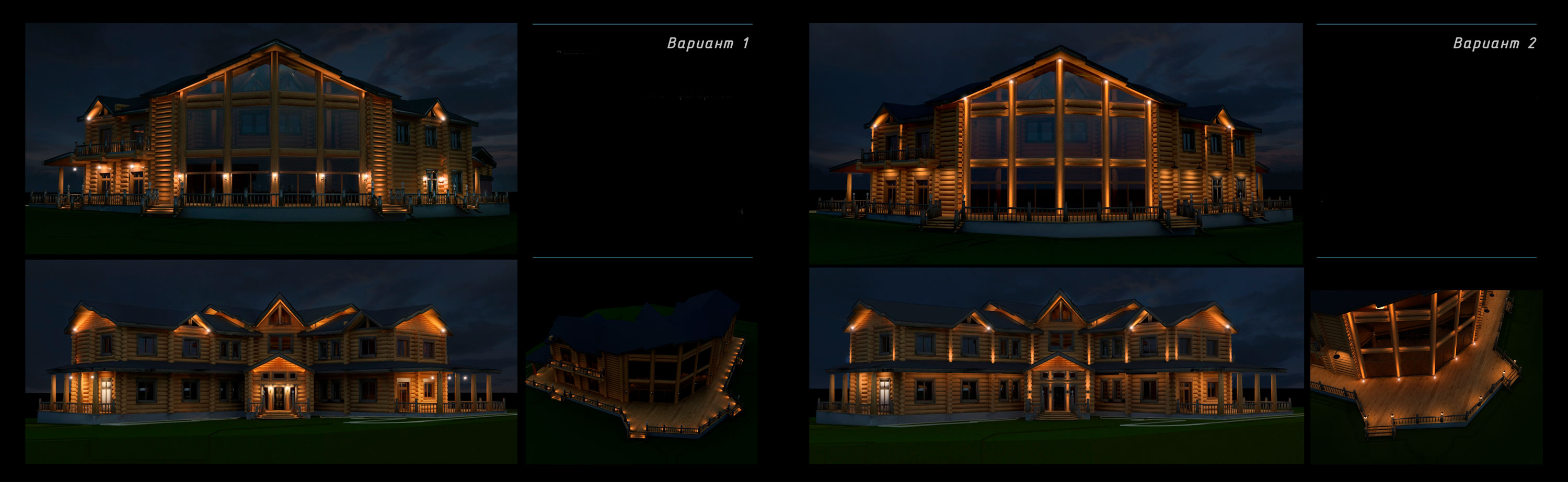 莫斯科木屋灯光设计丨俄罗斯莫斯科丨MASV-13