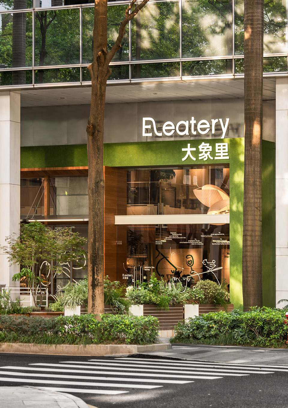 Eleatery 大象里丨中国深圳丨SORA®-6