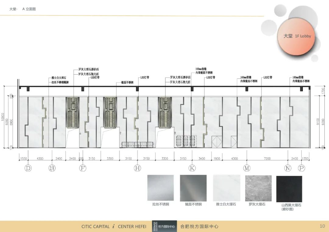 戴姆勒北京研发中心办公楼丨中国北京丨anySCALE,Gensler 等-62