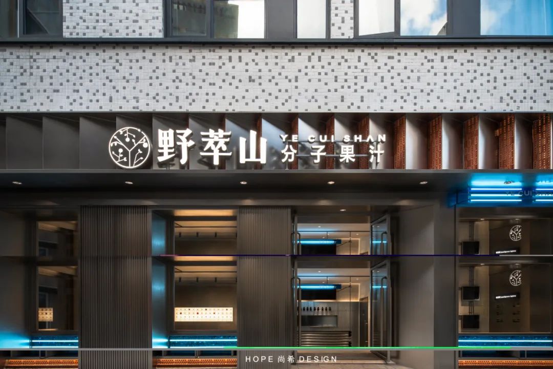 野萃山南头古城店丨中国深圳丨HOPE DESIGN 尚希设计-4