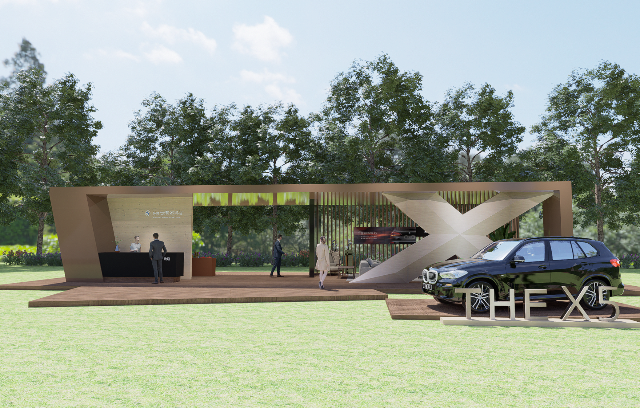 2022全新 BMW X5经销商上市活动-1