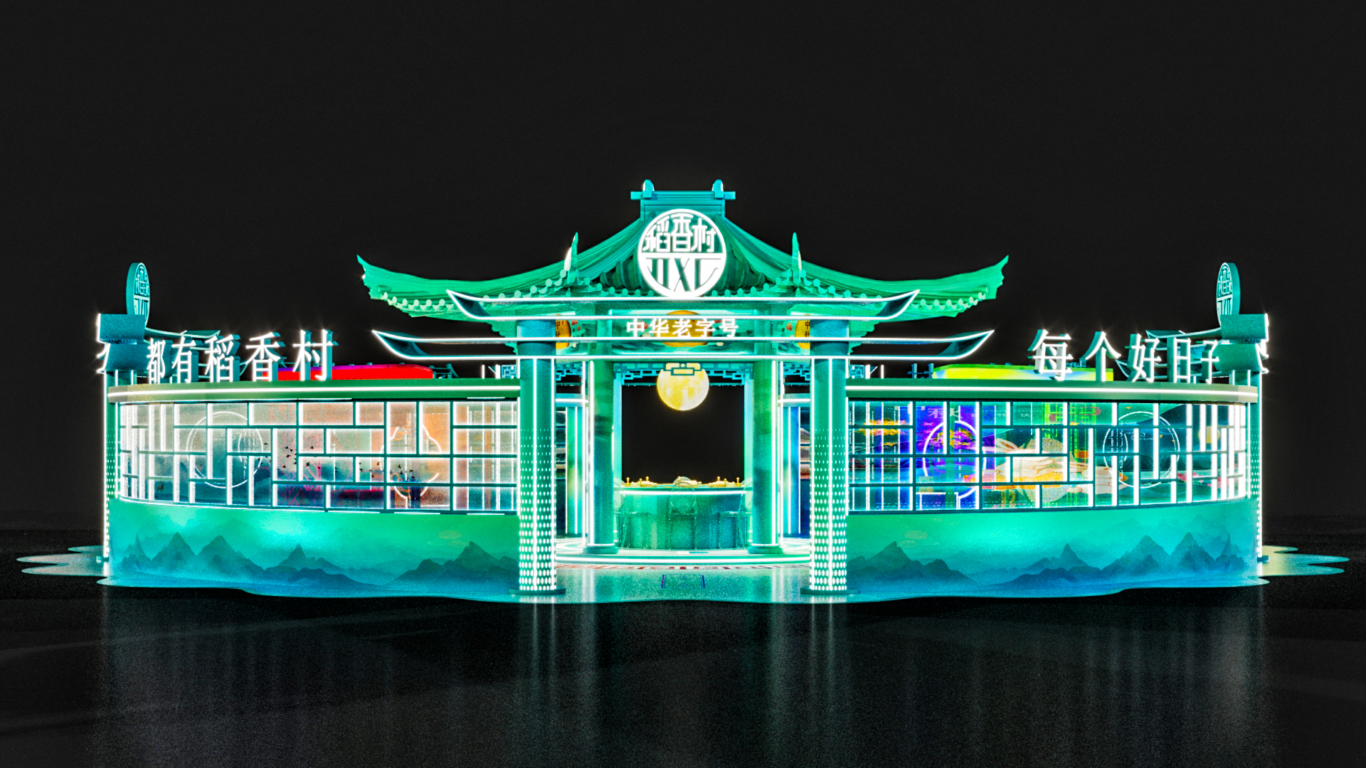 稻香村“情迷月宫”概念店-2