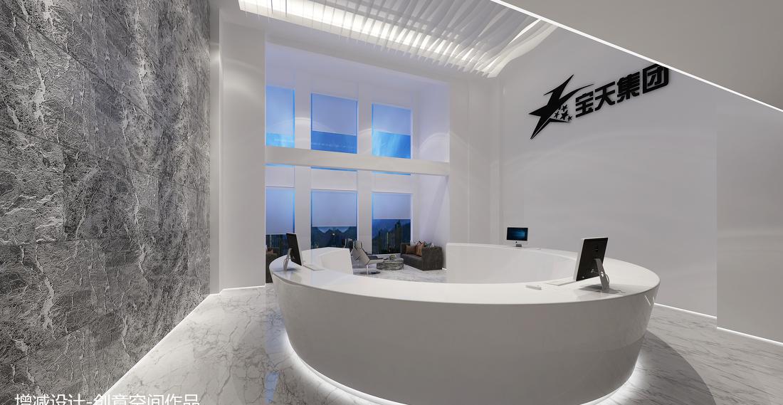 
地产集团办公室 -7