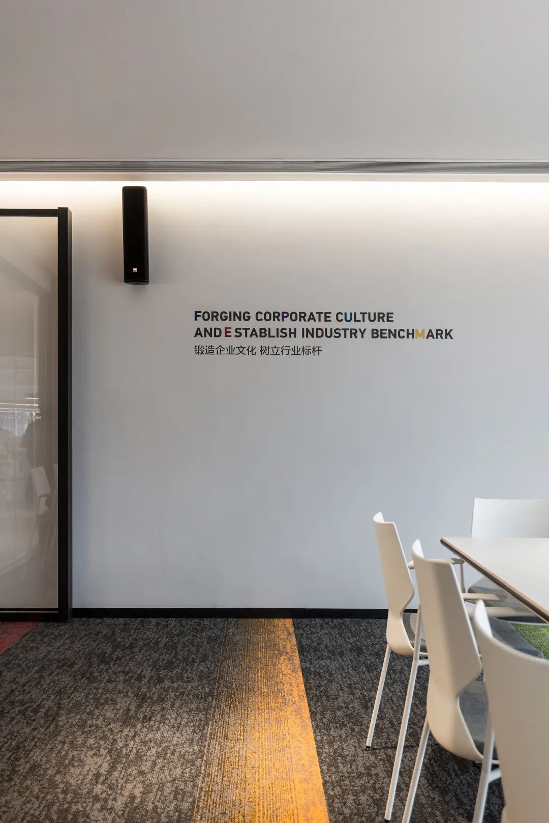 D&B HOME | 从卖场到办公空间 帝标的色彩畅想仍在继续-78