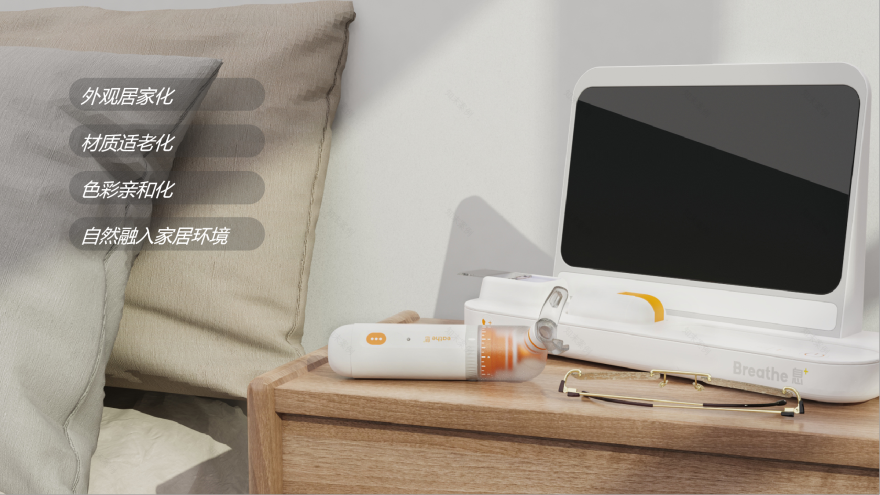 COPD患者居家康复训练产品系统设计-17