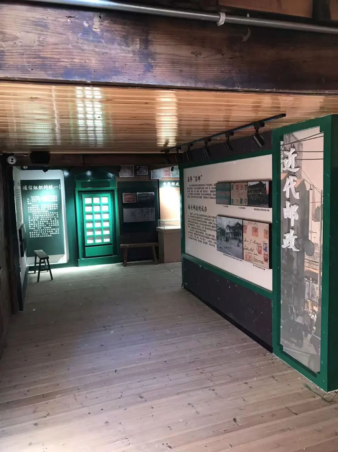走访茶盐古道邮驿馆：2025/10/18-12