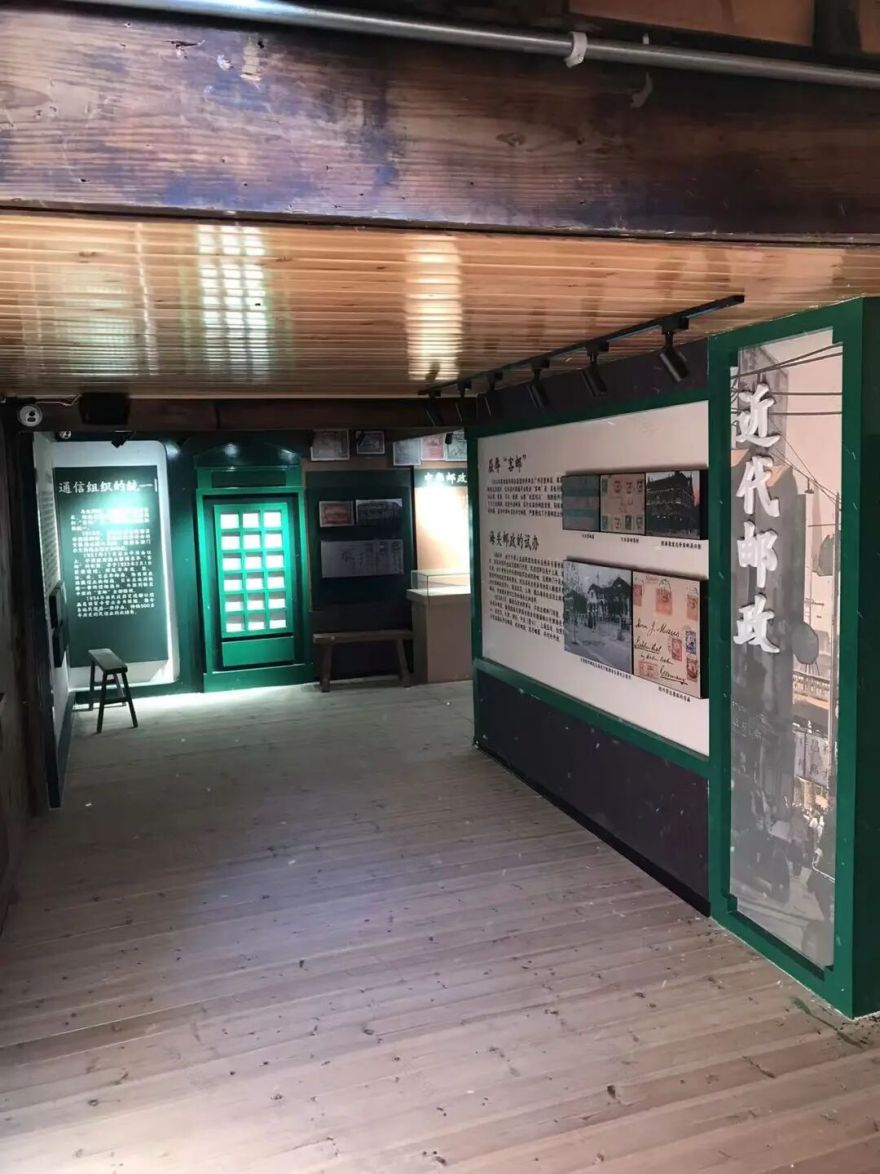 走访茶盐古道邮驿馆:2025/10/18-12