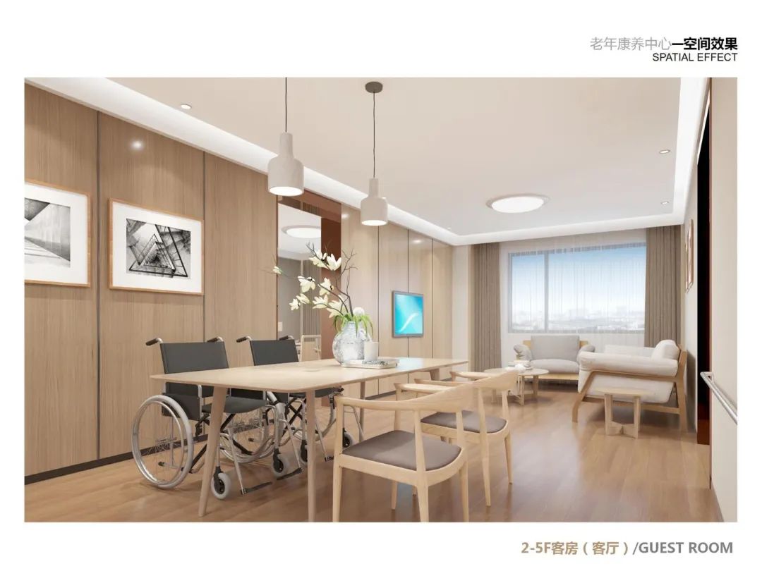 【全网首发】2025年最新最全一162套养老项目/康养中心医院/养老院/托老所室内硬装&软装设计方案资料(含PPT+CAD)-44