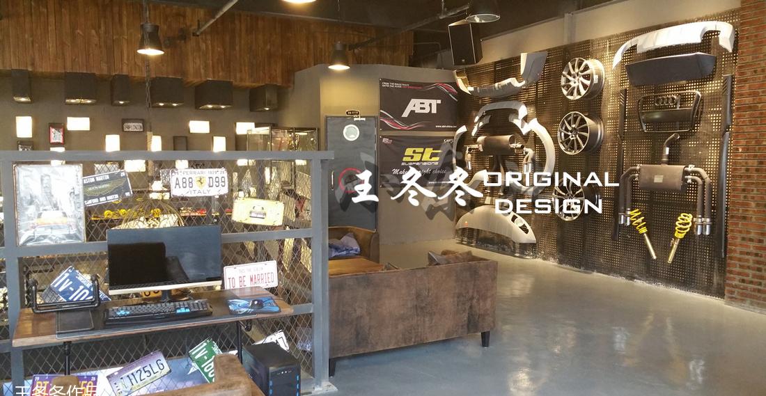 王冬冬原创 LOFT 汽车改装店设计-4
