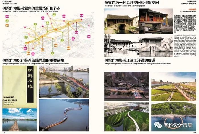 以湖为镜，映照未来-19