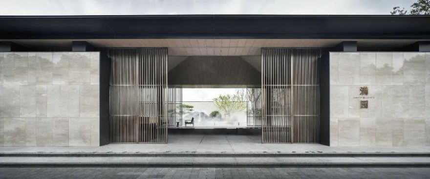 绍兴满园 | 山水入园,古质今妍-68