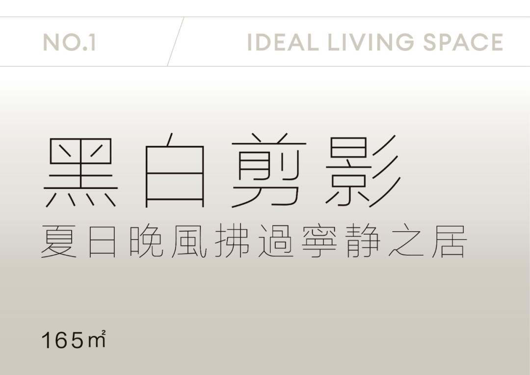 济南万科城项目丨中国山东丨元禾大千-8