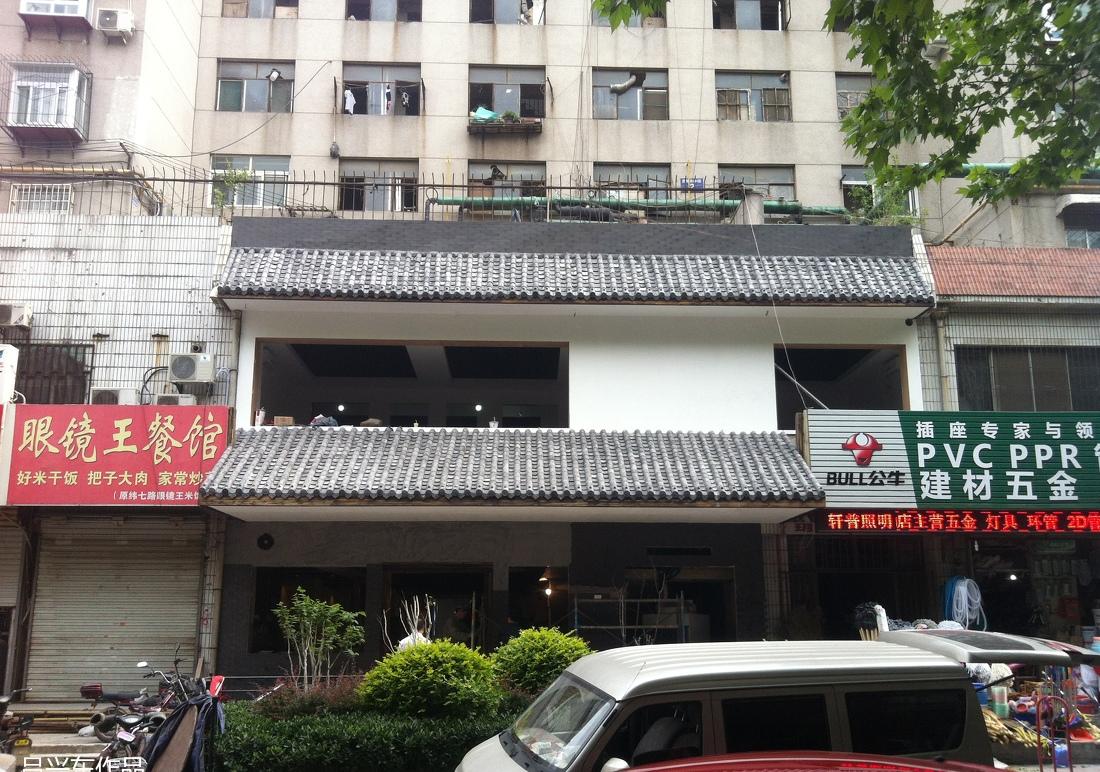 柴坝村九宫格火锅店翻新记-12