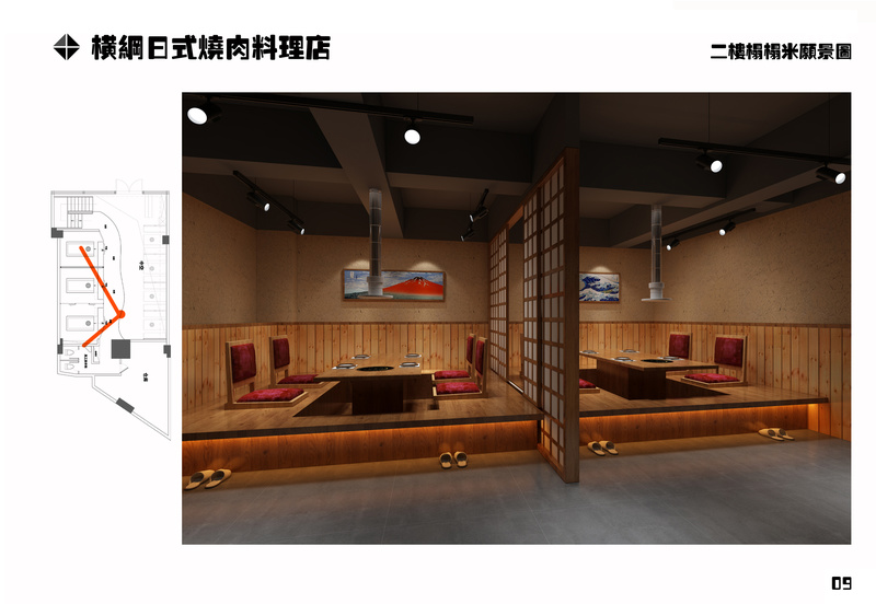 深圳日料店设计-14