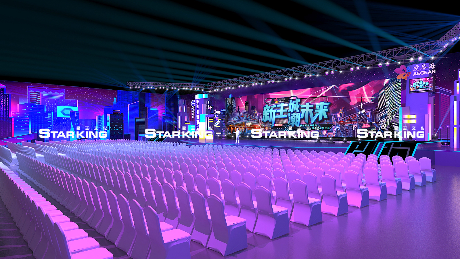 商业广场招商发布会-3