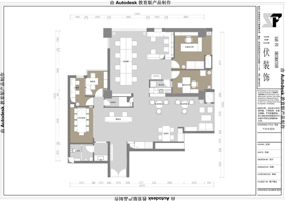 武汉三伏装饰设计-13