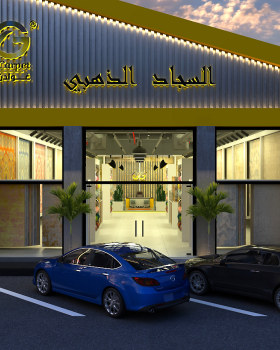 Carpet showroom in Riyadh, KSA