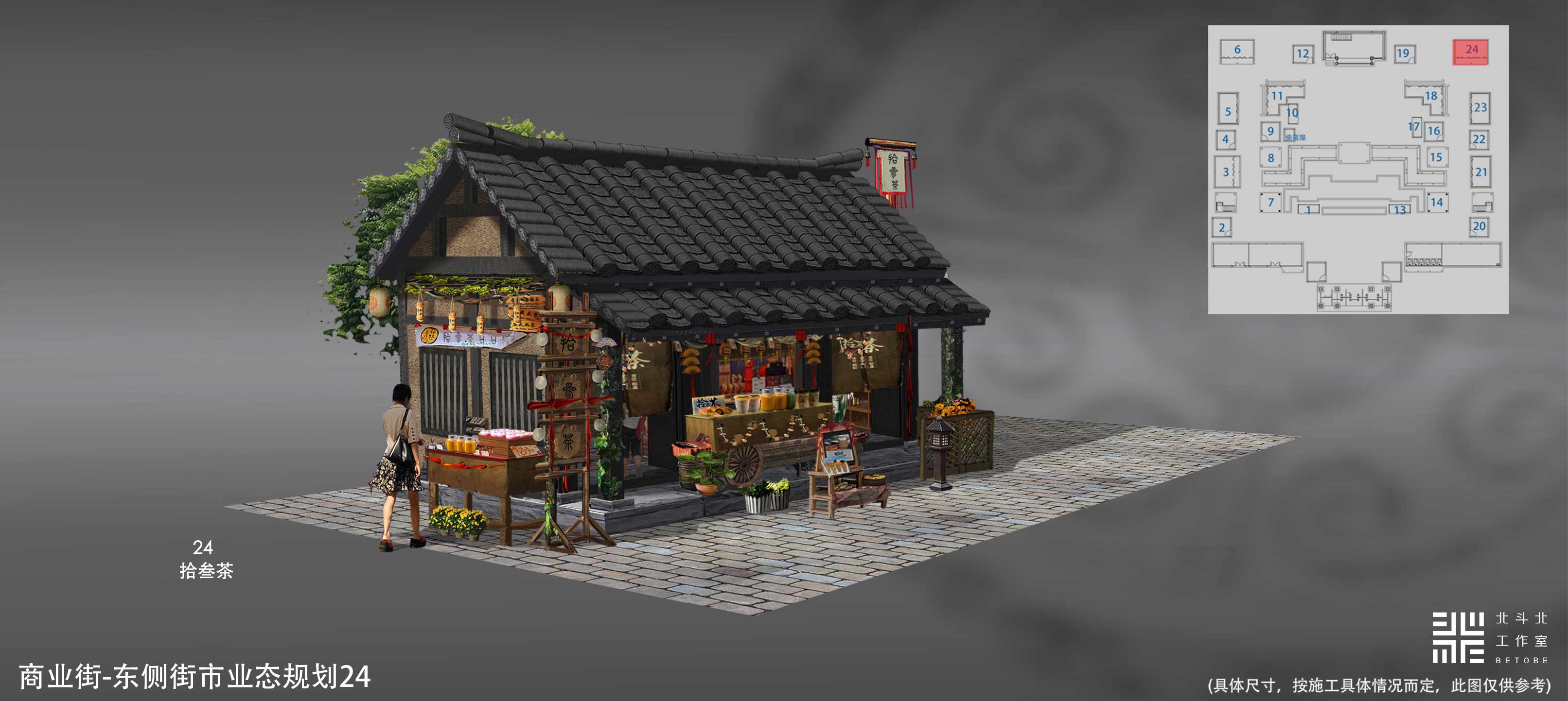 东台《董永七仙女文化园》美术设计丨中国江苏丨北斗北工作室-23