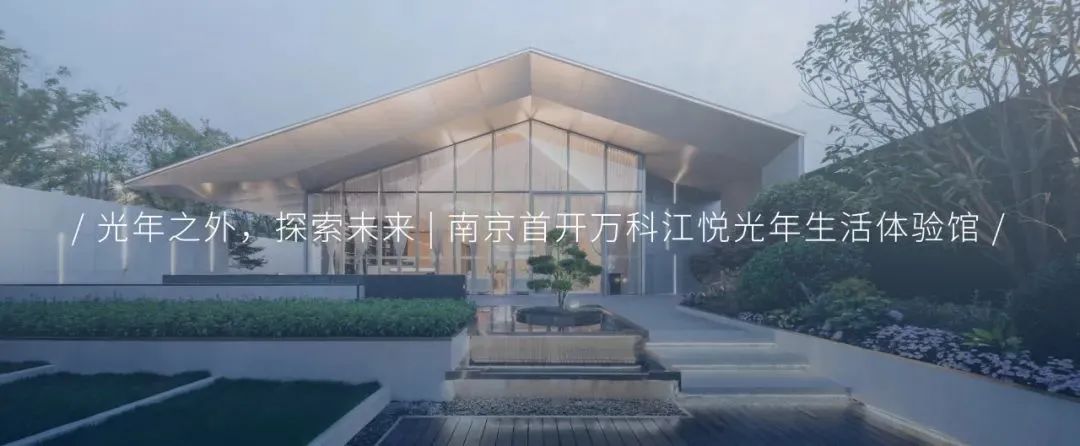 长沙建发·玖洲和玺丨中国长沙丨成执设计-103