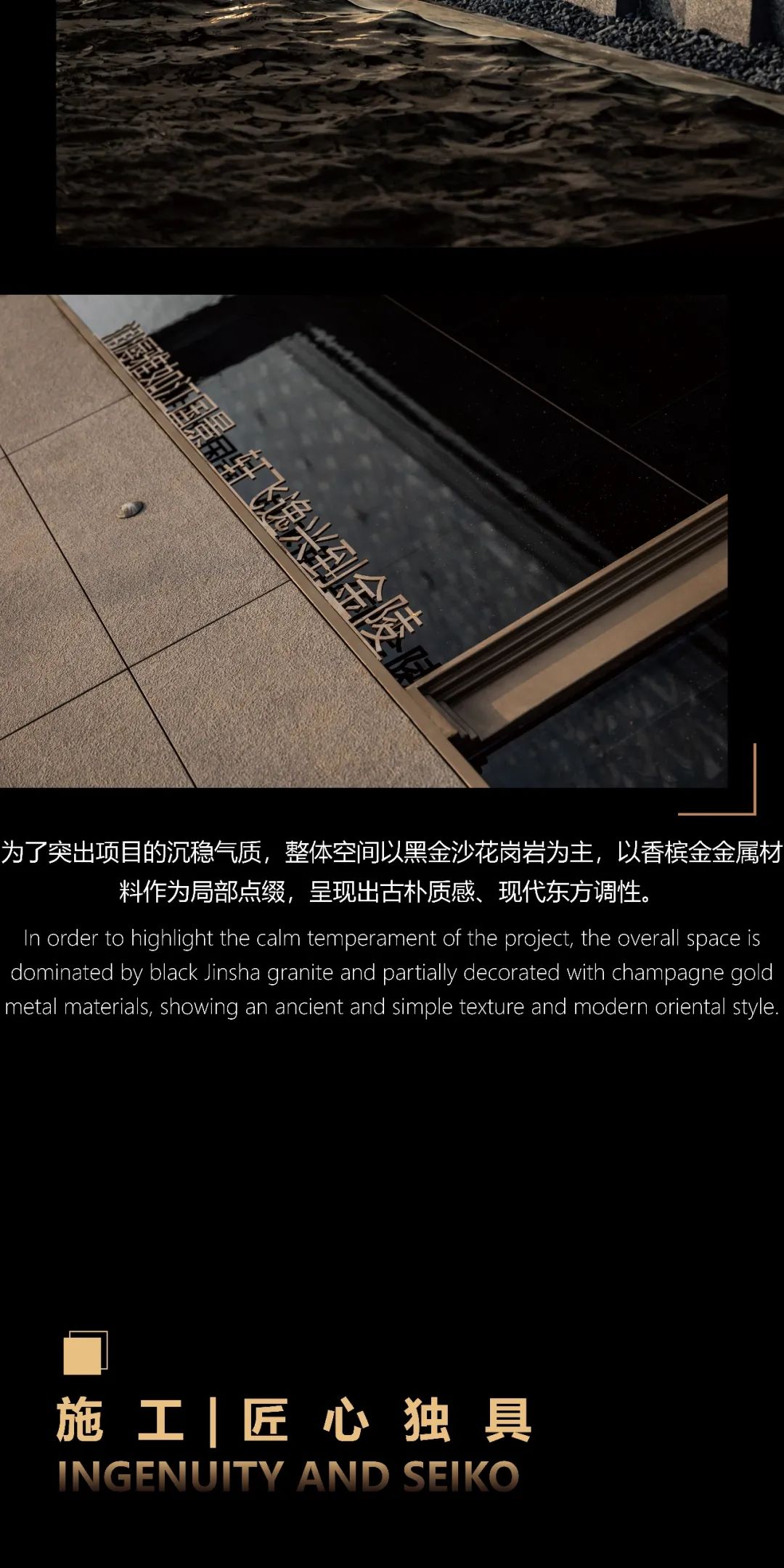 金陵藏府居 | 南京招商局中心·臻境-17