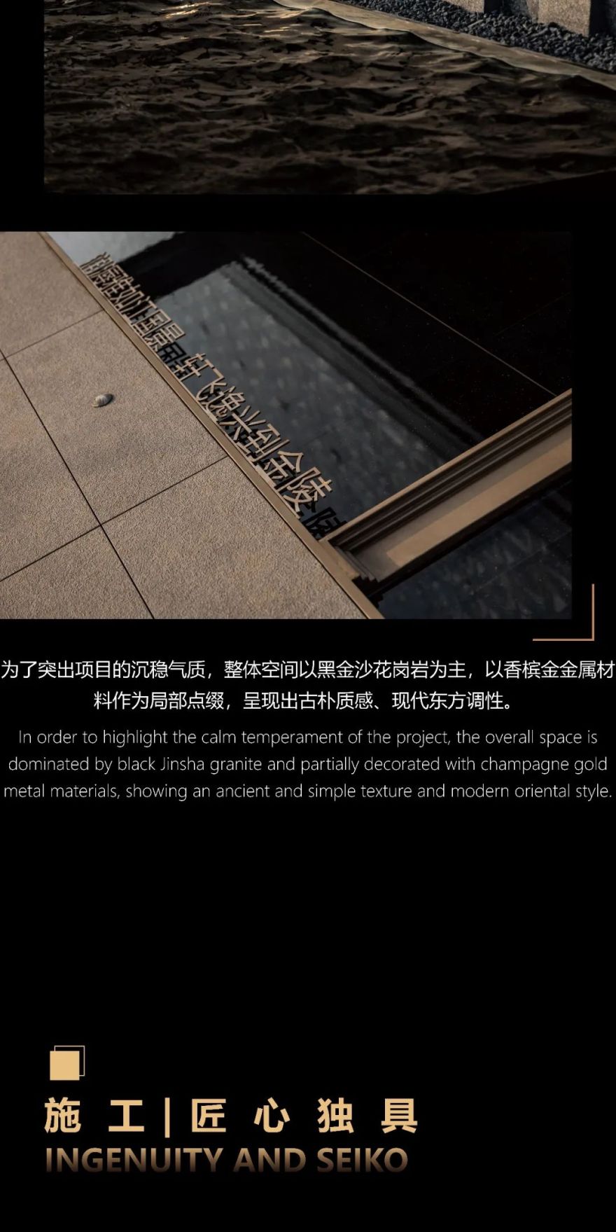 金陵藏府居 | 南京招商局中心·臻境-17