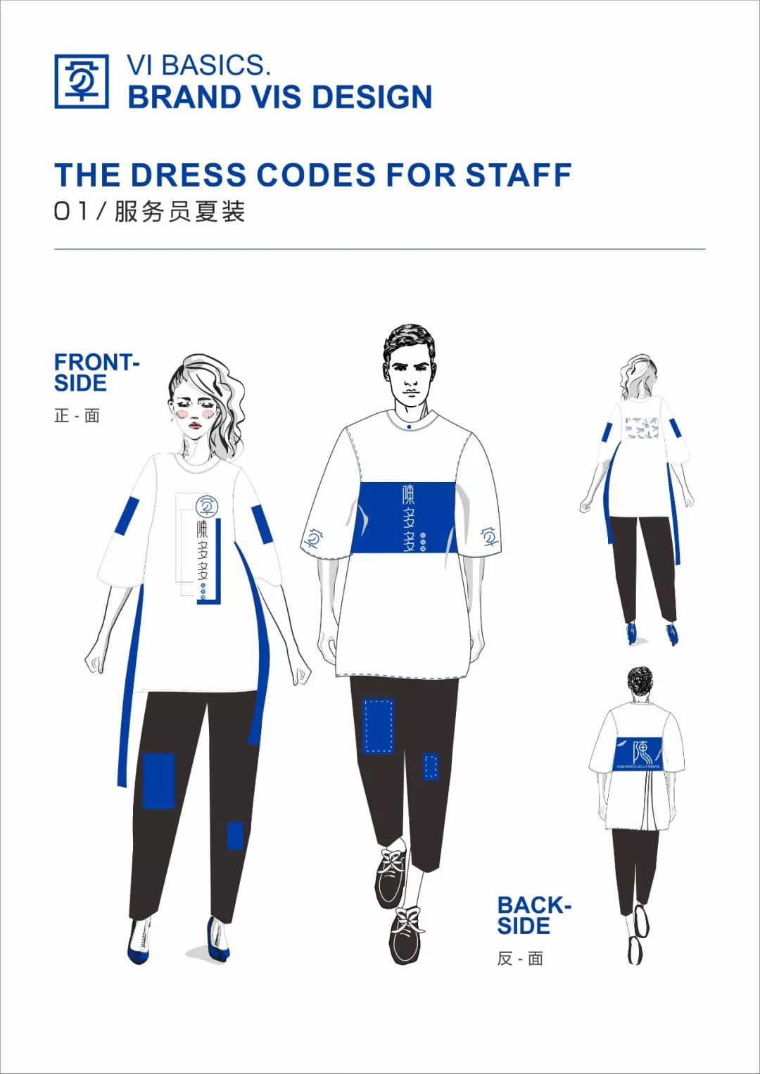 成都素派创意设计 | 陈多多仙草屋品牌全案设计-19