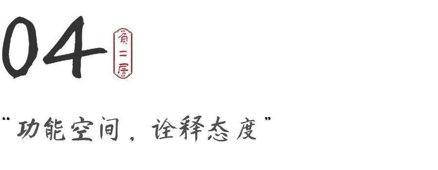 华远·雲和墅丨中国广州丨Max Design 马思设计-37