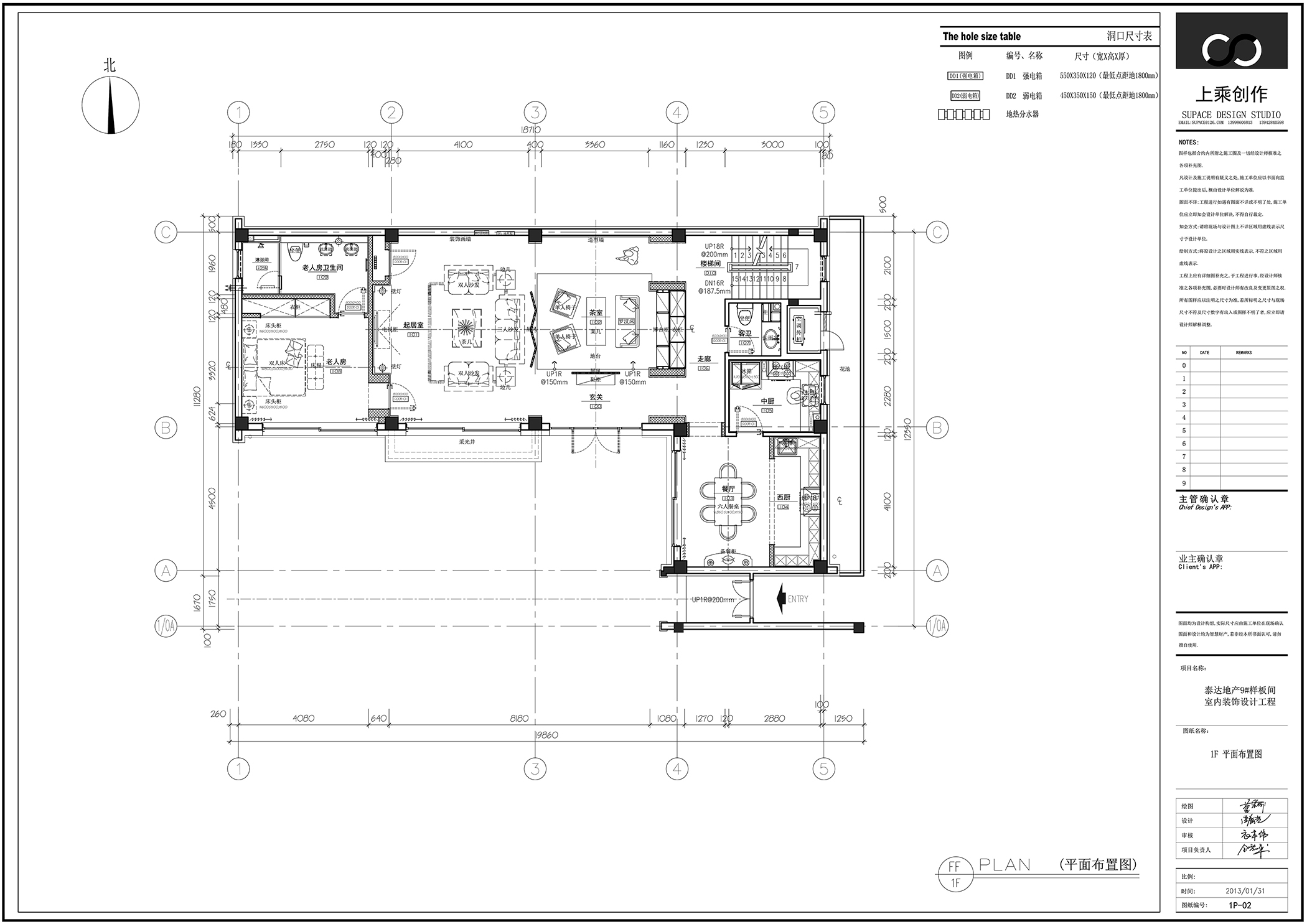 大连泰达慧谷样板房-12